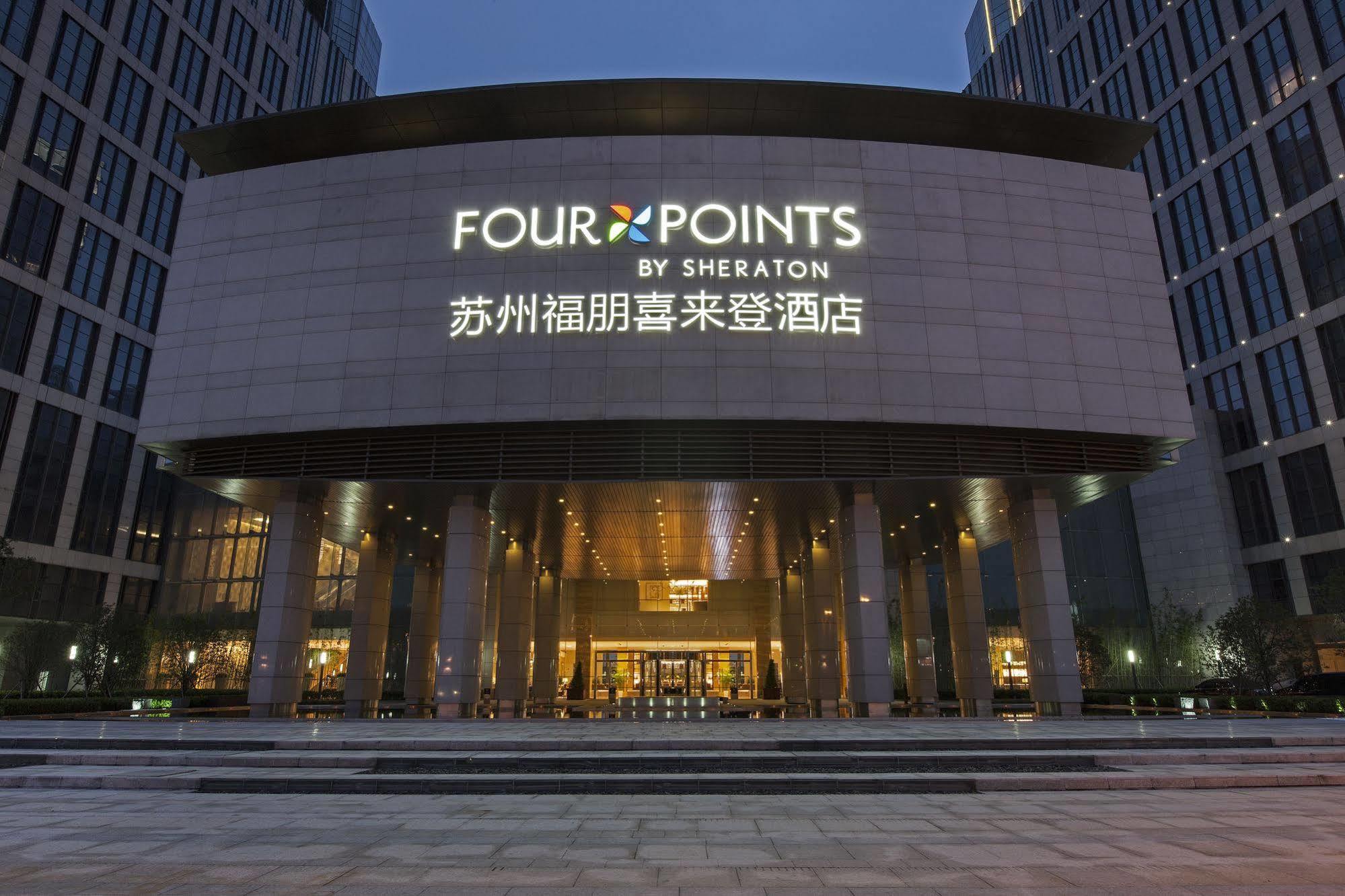 Four Points By Sheraton Suzhou Suzhou  Esterno foto